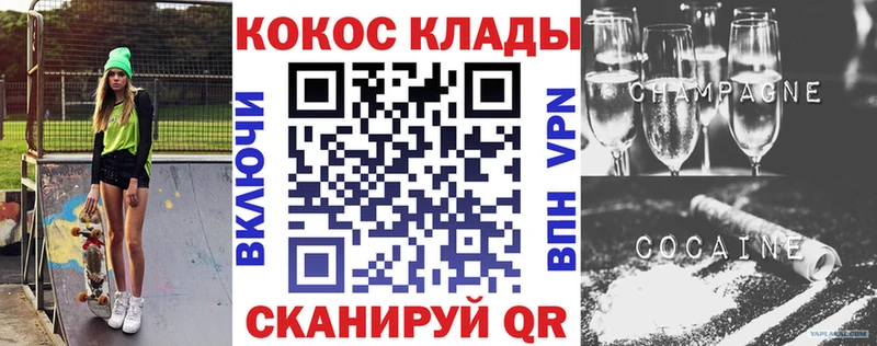 Cocaine Fish Scale  Дагестанские Огни 