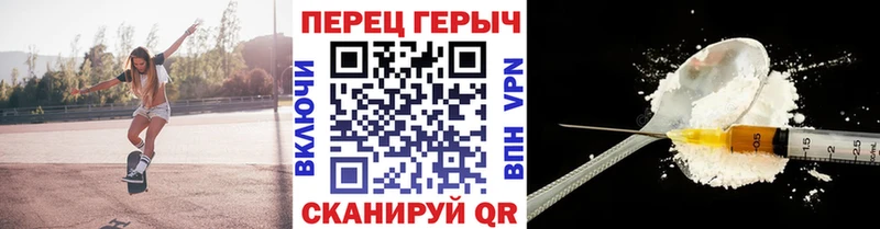 ГЕРОИН Heroin  как найти наркотики  Дагестанские Огни 