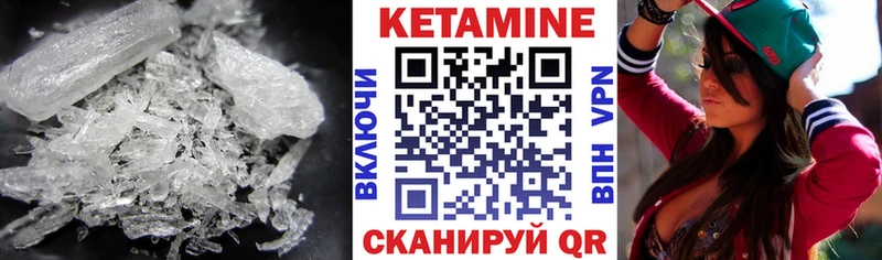 где можно купить   Дагестанские Огни  КЕТАМИН ketamine 