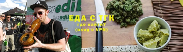 гашиш Бугульма