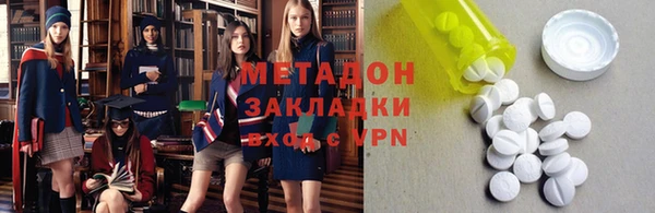гашик Бронницы