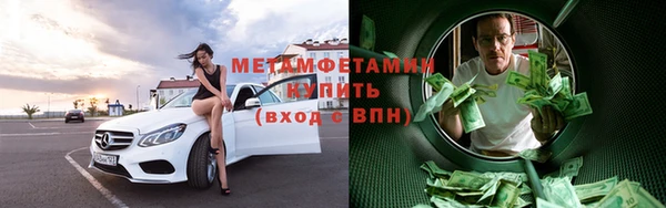 гашик Бронницы