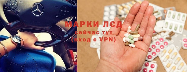 кокаин премиум Бородино