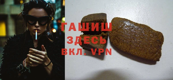 кокаин премиум Бородино