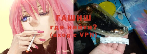 кокаин премиум Бородино