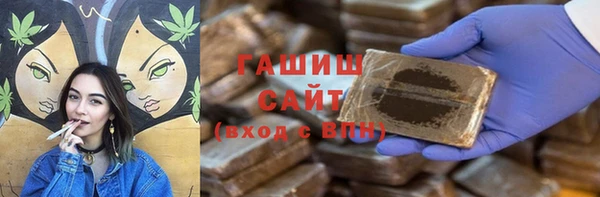 кокаин премиум Бородино