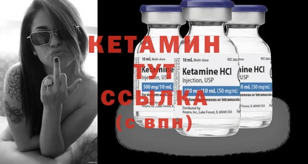 кокаин премиум Бородино