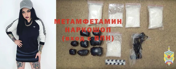 гашик Бронницы