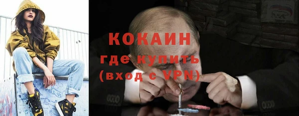 гашиш Бугульма