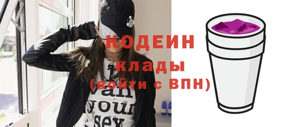 гашиш Бугульма