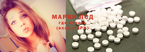 гашик Бронницы