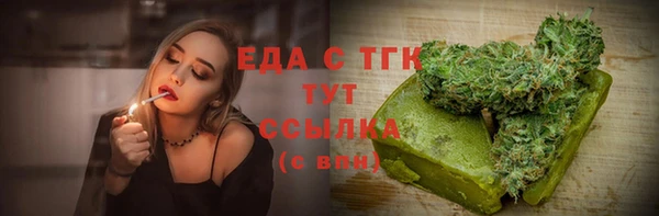 гашиш Бугульма
