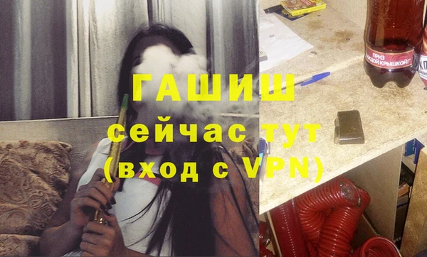 гашиш Бугульма