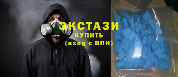 кокаин премиум Бородино