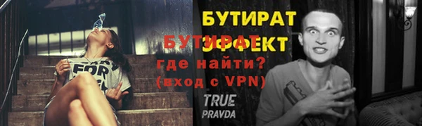 кокаин премиум Бородино