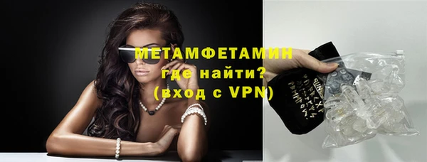 гашик Бронницы