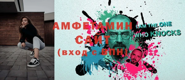 кокаин премиум Бородино