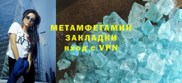 гашик Бронницы