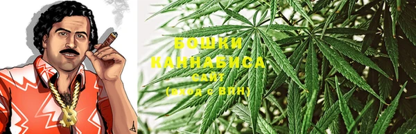 гашиш Бугульма