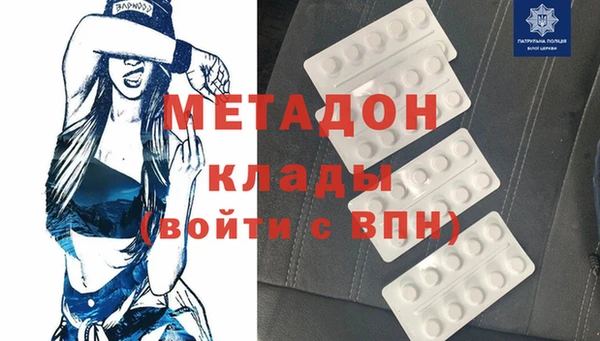 кокаин премиум Бородино