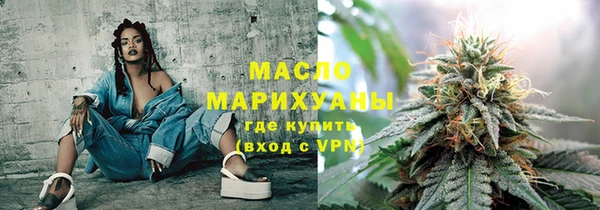 гашиш Бугульма