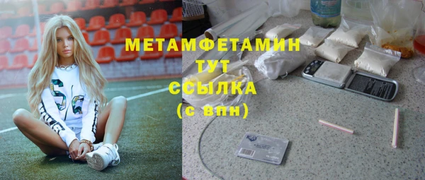 гашик Бронницы