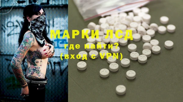 гашик Бронницы