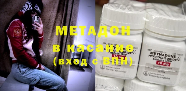 кокаин премиум Бородино