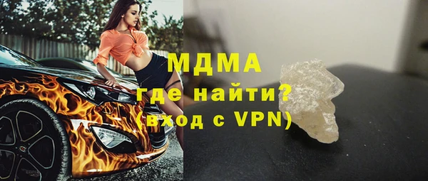 гашик Бронницы