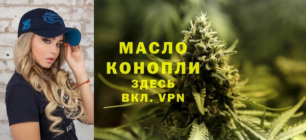 гашиш Бугульма