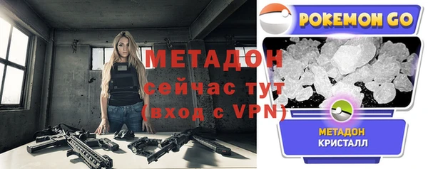 кокаин премиум Бородино