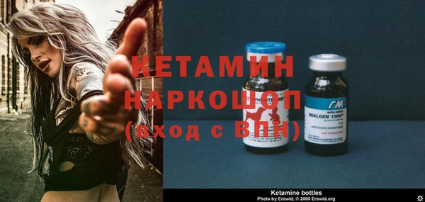 кокаин премиум Бородино