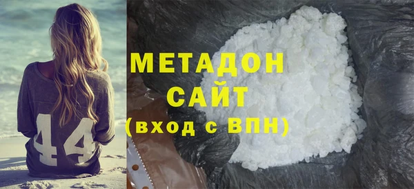 гашик Бронницы