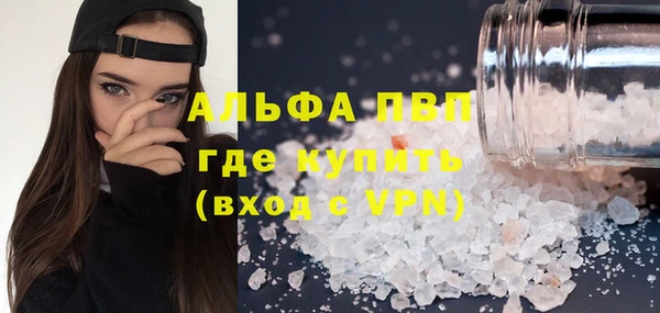 кокаин премиум Бородино
