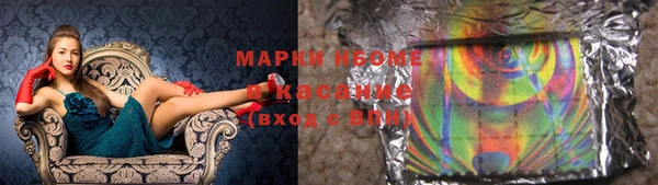гашиш Бугульма