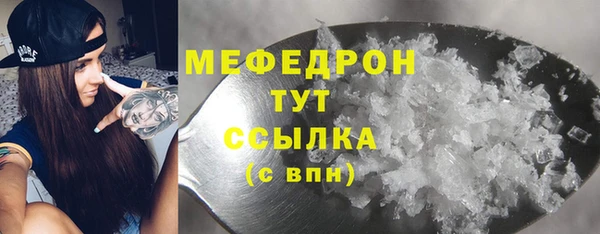 гашиш Бугульма