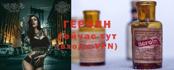 кокаин премиум Бородино