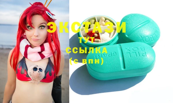 гашиш Бугульма