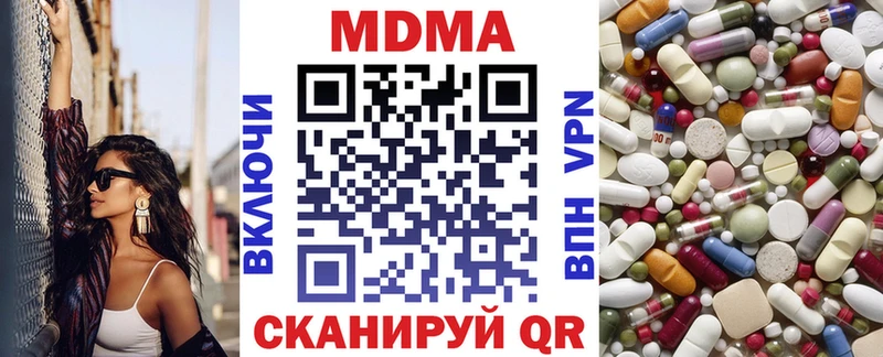 даркнет сайт  Дагестанские Огни  omg сайт  MDMA Molly 