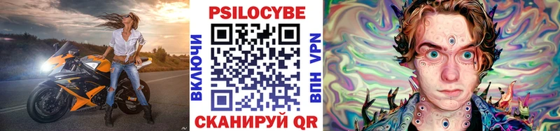 Галлюциногенные грибы Psilocybine cubensis  Дагестанские Огни 